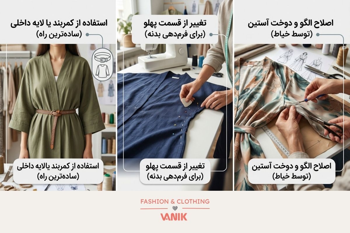 کیمونو چیست؟ آستین کیمونو و مانتو کیمونو برای چه اندامی مناسب است؟