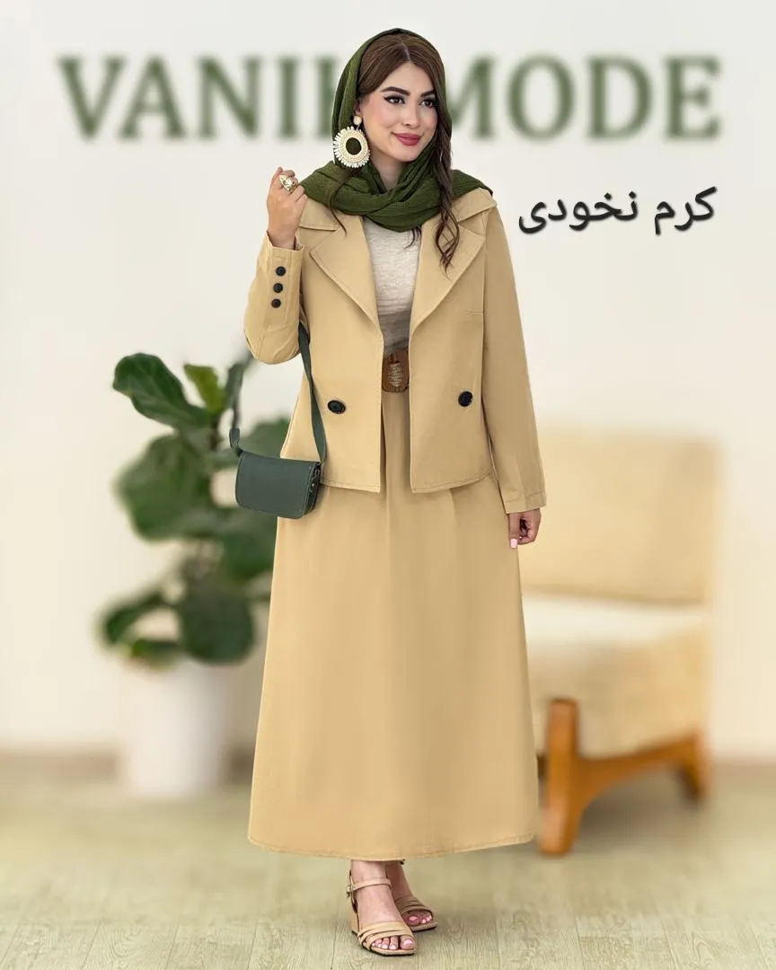 کت دامن پیلی دار کد g800