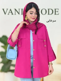 شومیز اسپرت آستین پاکتی کد g861