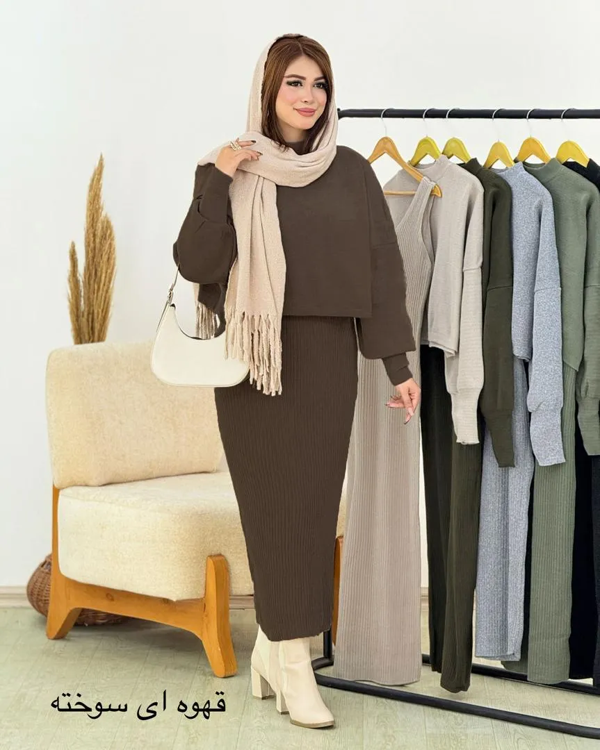 ست رویه سارافون بافت حلقه ای کد h524