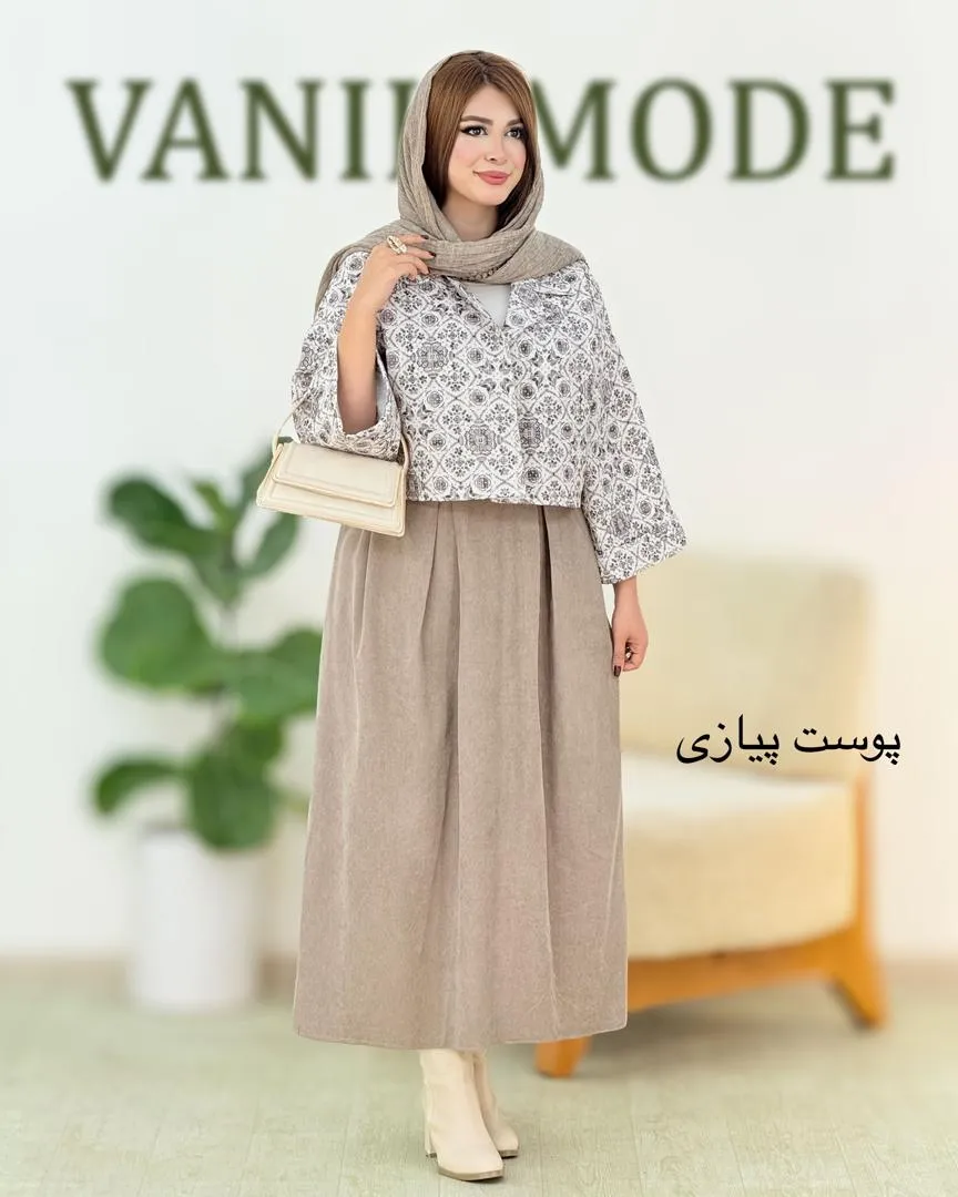 ست کت و سارافون یقه دار کد h489