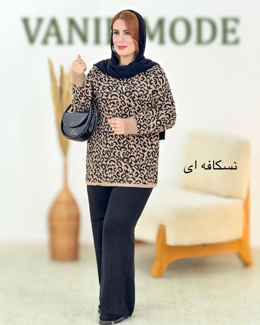 ست بافت پلنگی یقه گرد کد h772