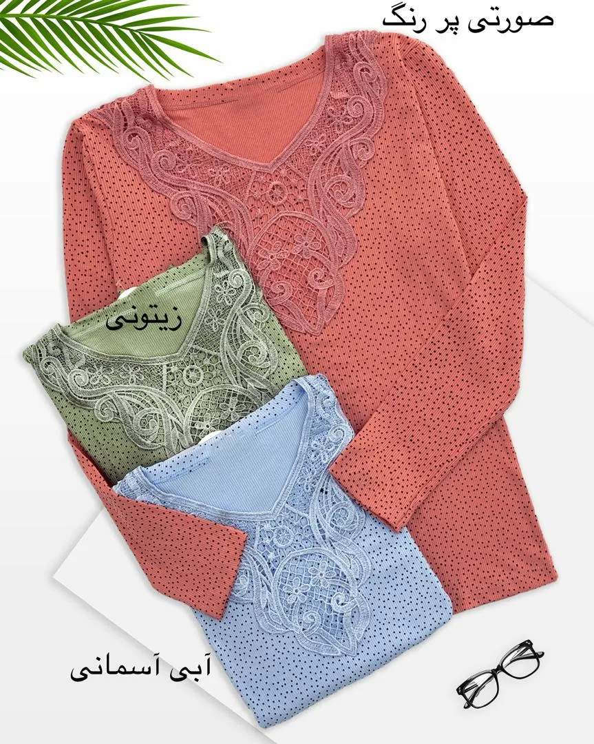 بلوز خالدار یقه گیپور کد h781