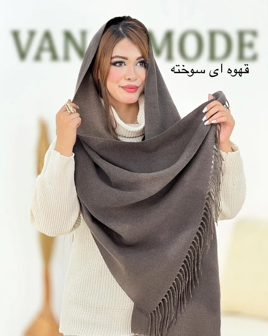 شال موهر کد H562