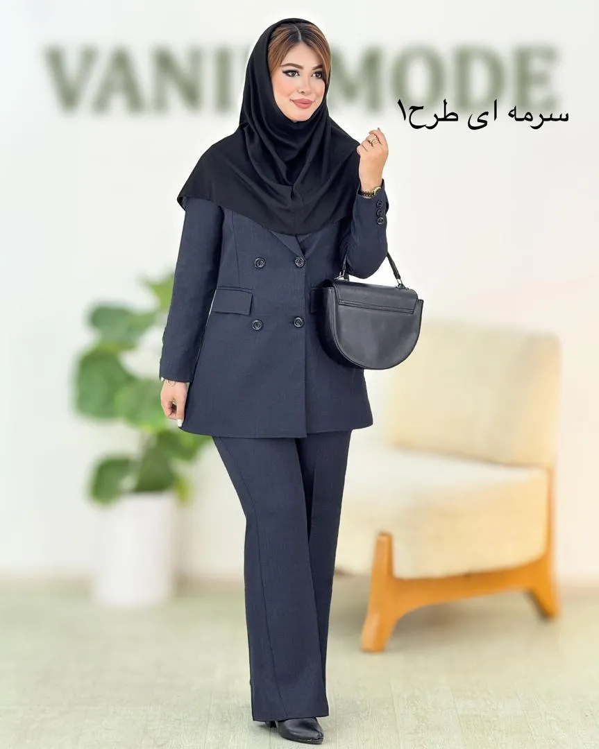ست کت شلوار اداری زنانه کد h815