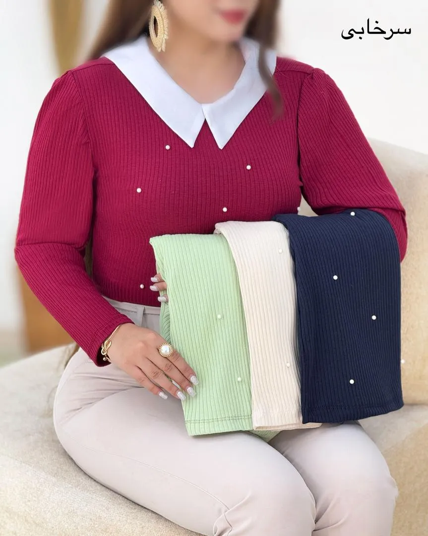 بلوز یقه سفید مرواریدی کد h891