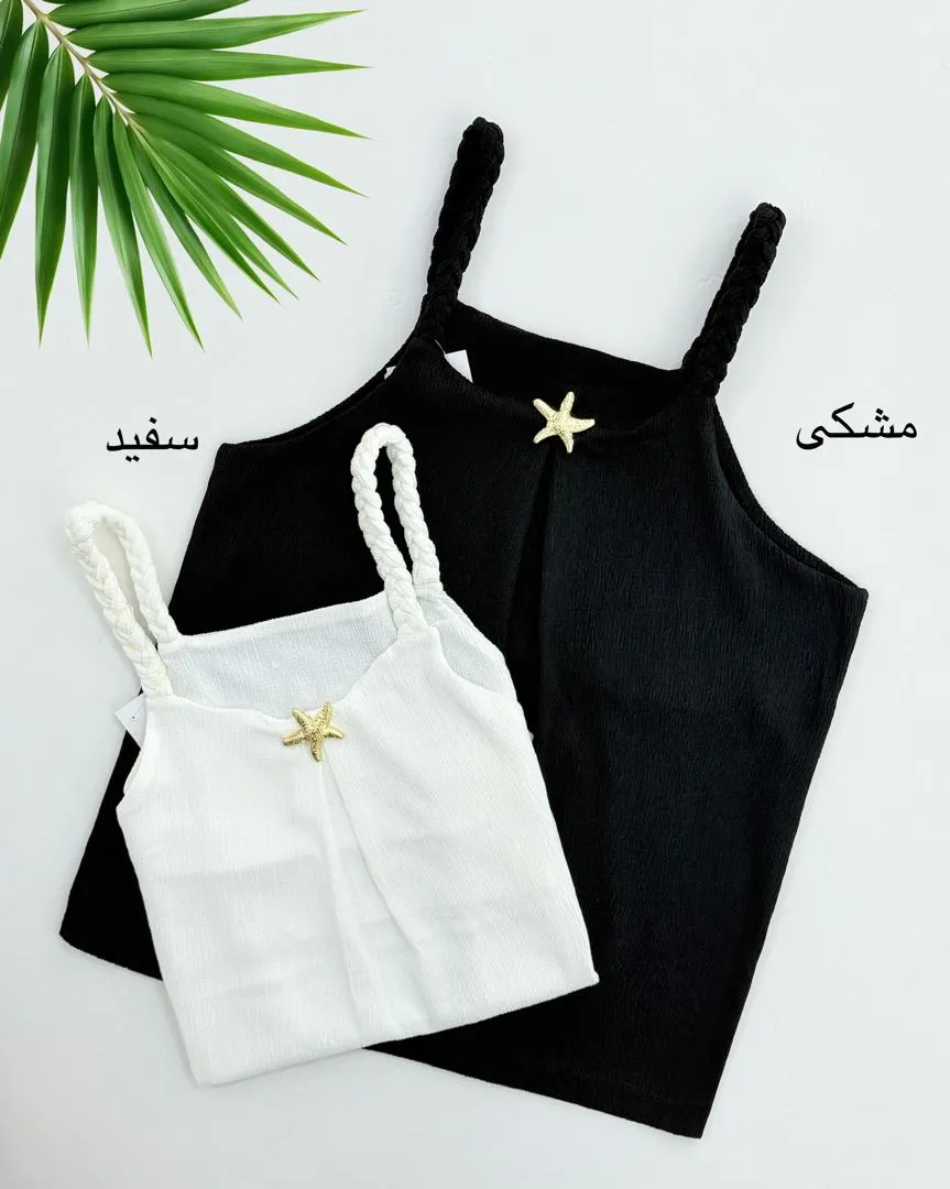 تاپ زنانه طرح ستاره کریشه کد h869