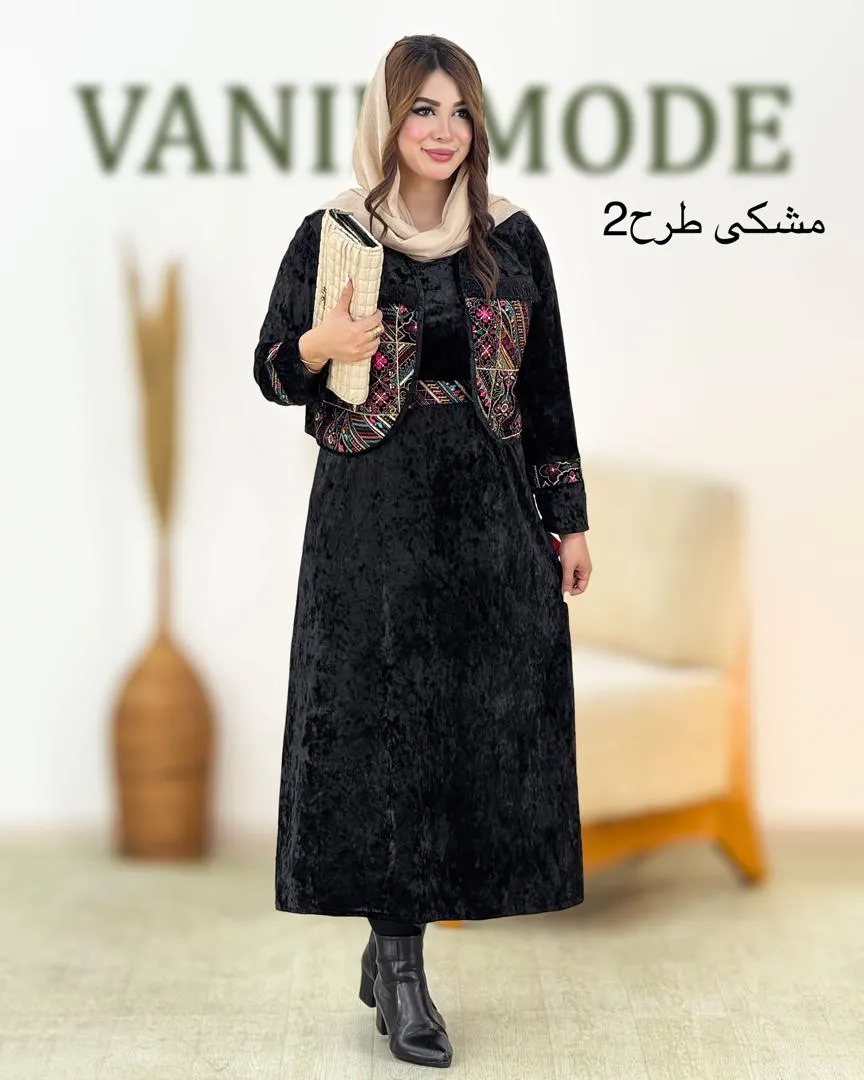 کت سارافون مخمل ریش دار کد h863