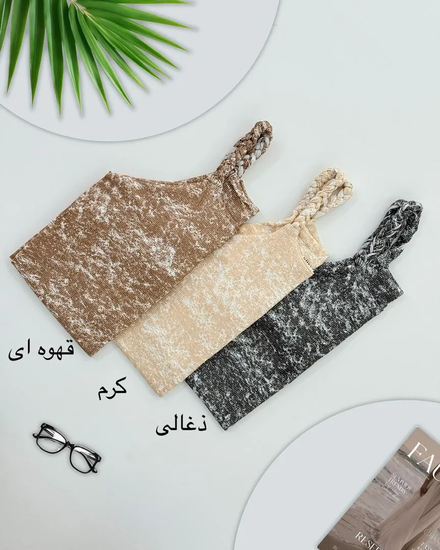 تاپ بند گیس بافت کد h754