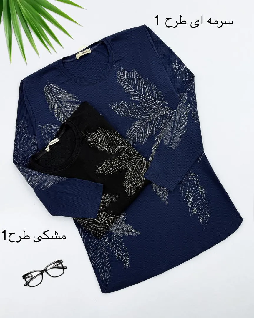 بلوز جلو نگین فانریپ کد h874