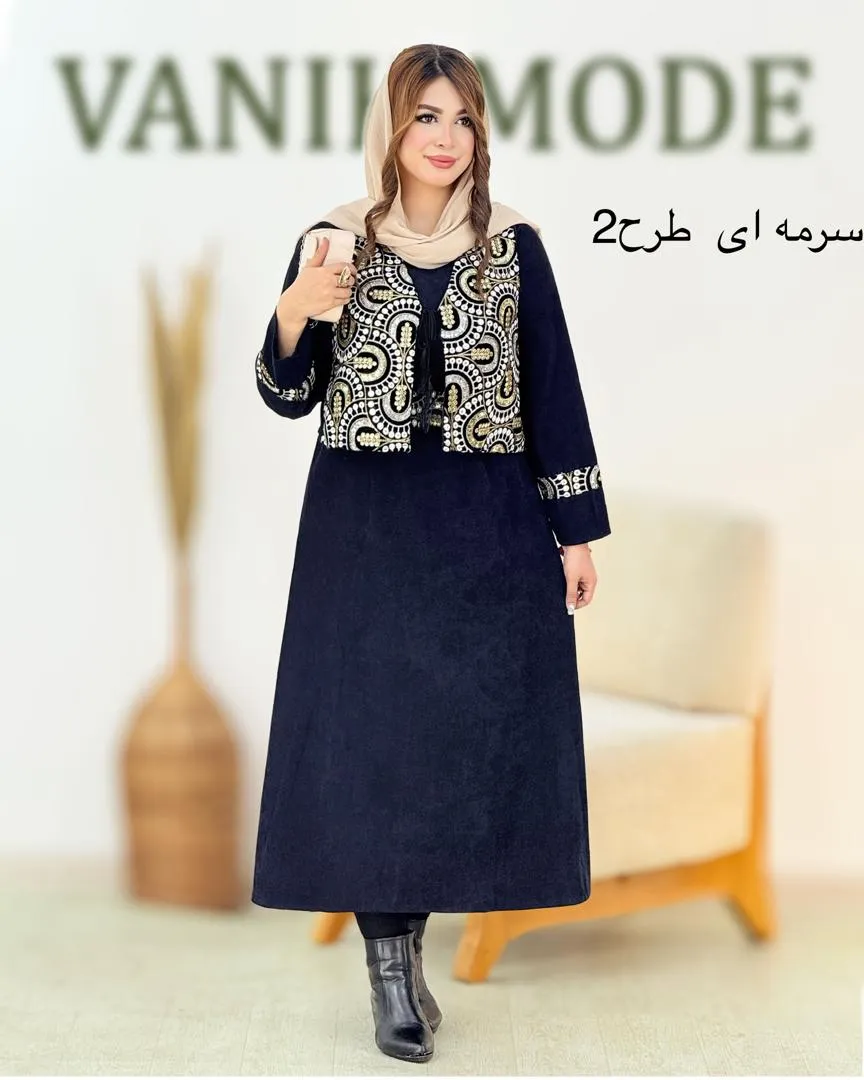 ست جلیقه پیراهن پولک دوزی کدh866