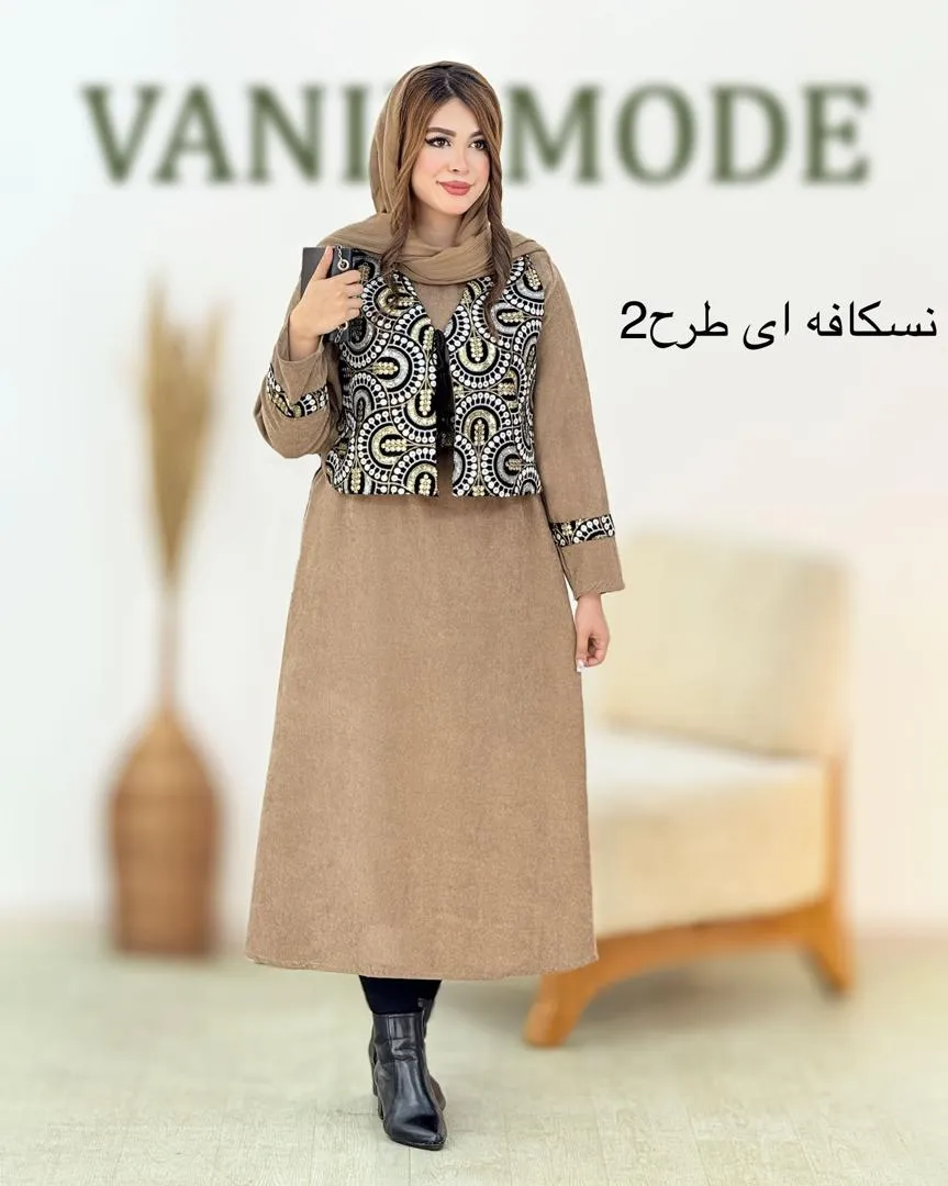 ست جلیقه پیراهن پولک دوزی کدh866