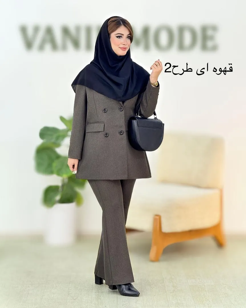 ست کت شلوار اداری زنانه کد h815