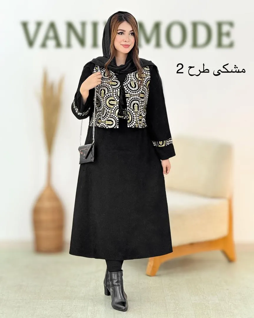 ست جلیقه پیراهن پولک دوزی کدh866