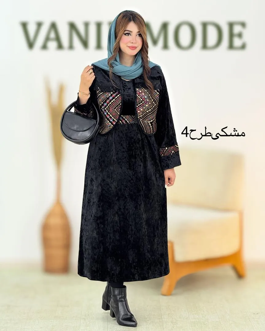 کت سارافون مخمل ریش دار کد h863