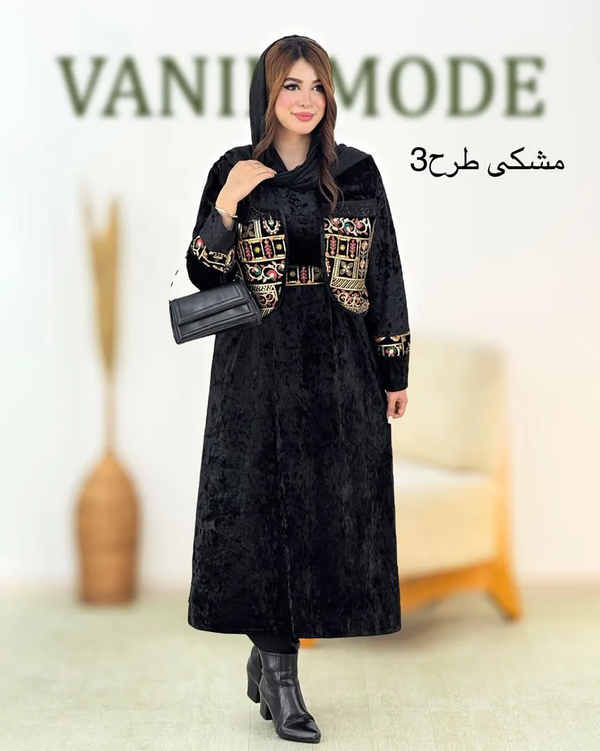 کت سارافون مخمل ریش دار کد h863