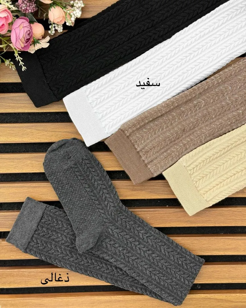 جوراب بافت زنانه کد h650