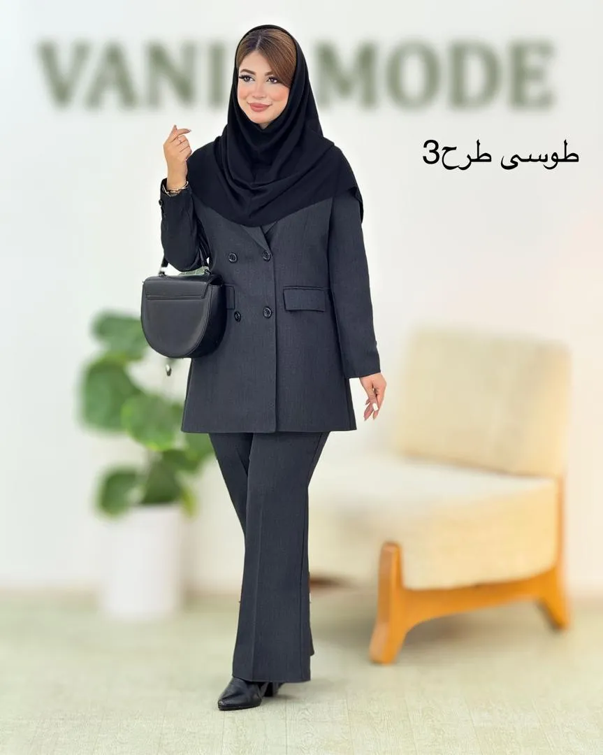 ست کت شلوار اداری زنانه کد h815