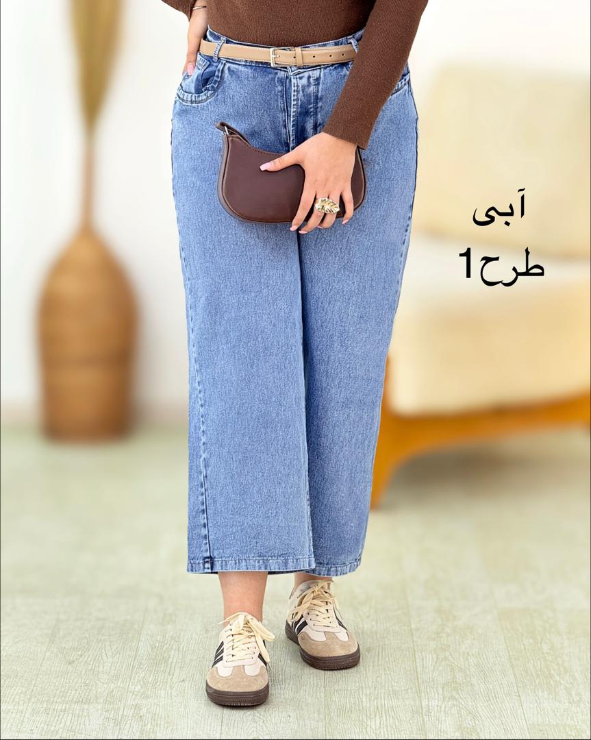 شلوار جین واید لگ قد 90 کد i109