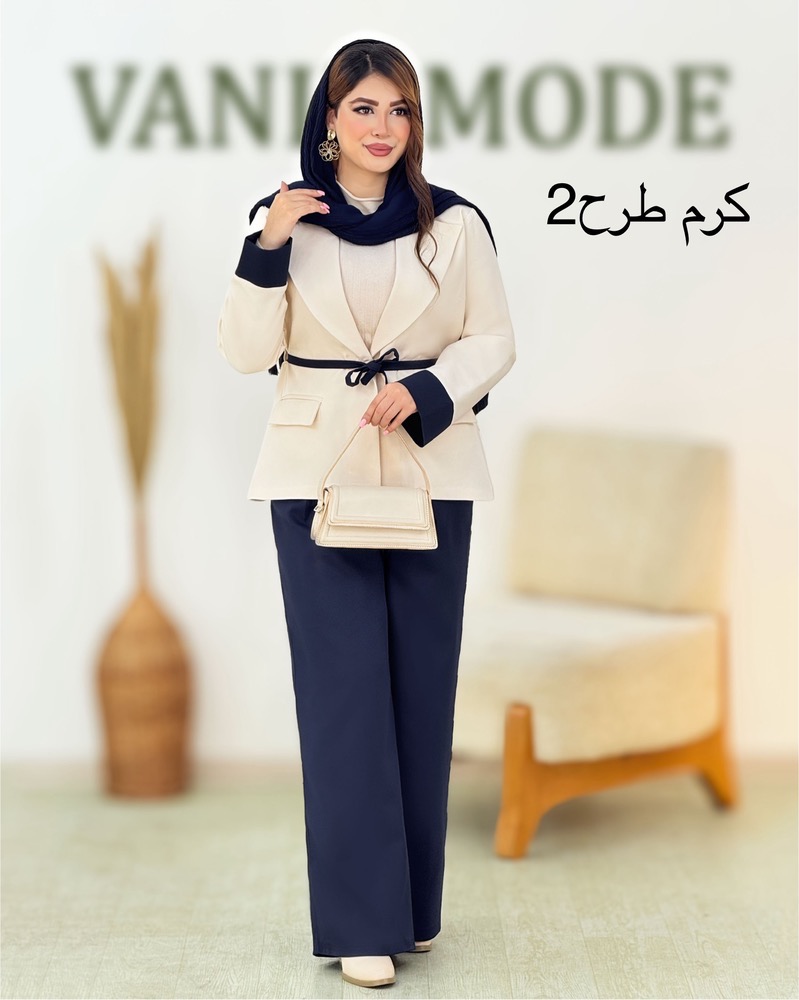 کت شلوار بند دار کد h962