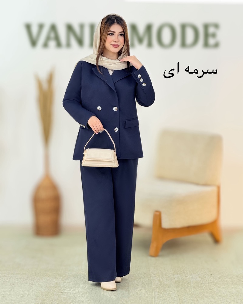 کت شلوار چهار دکمه کد h987