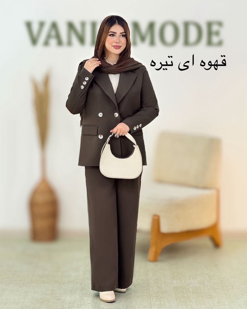 کت شلوار چهار دکمه کد h987