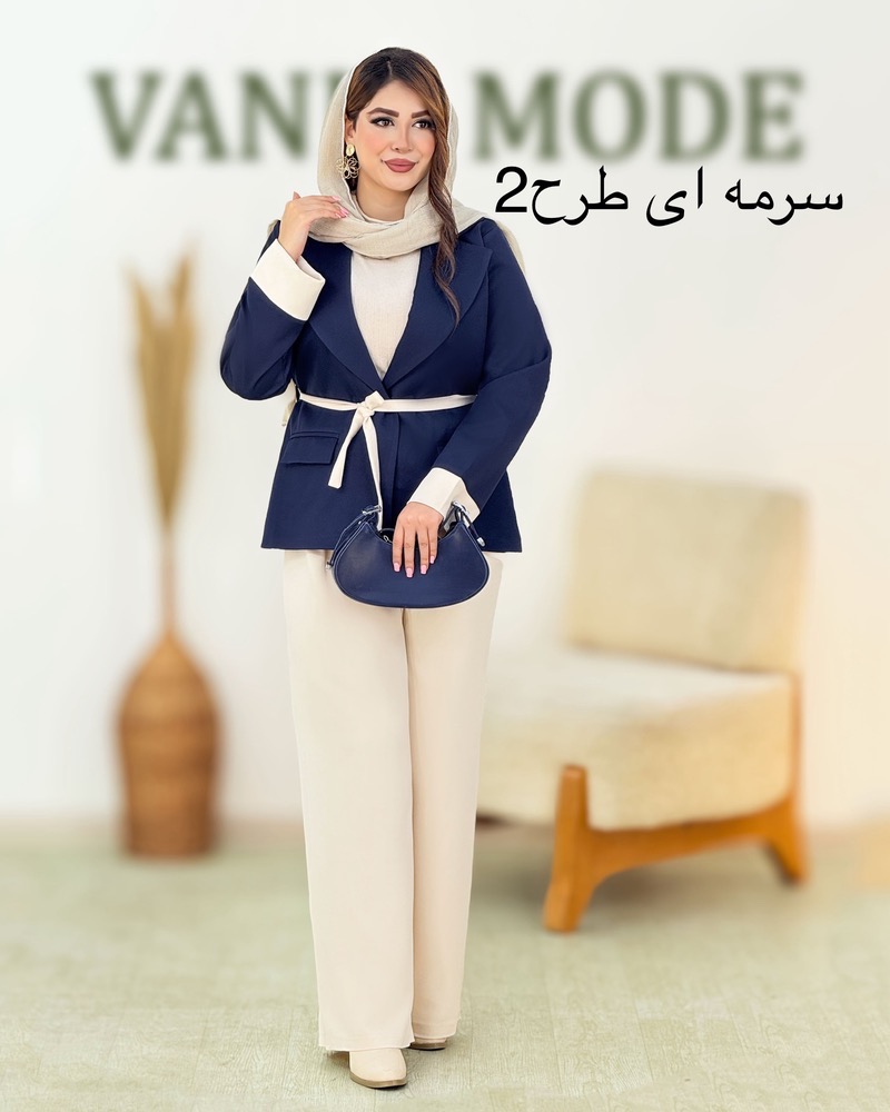 کت شلوار بند دار کد h962