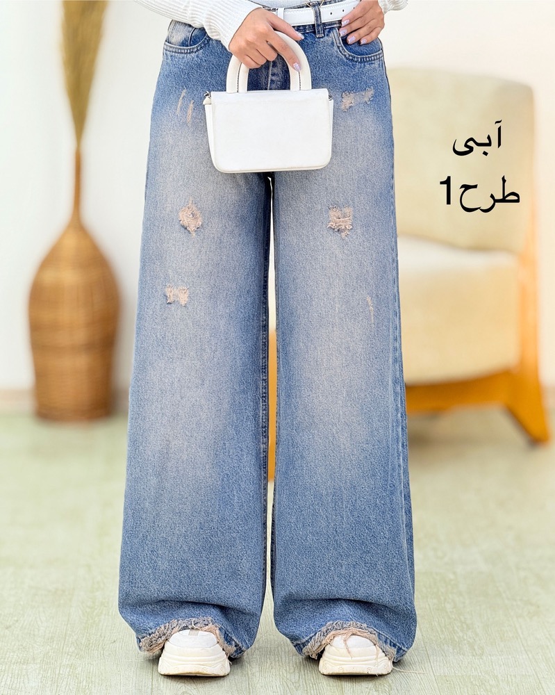 شلوار فول بگ پایین ریش کد h904