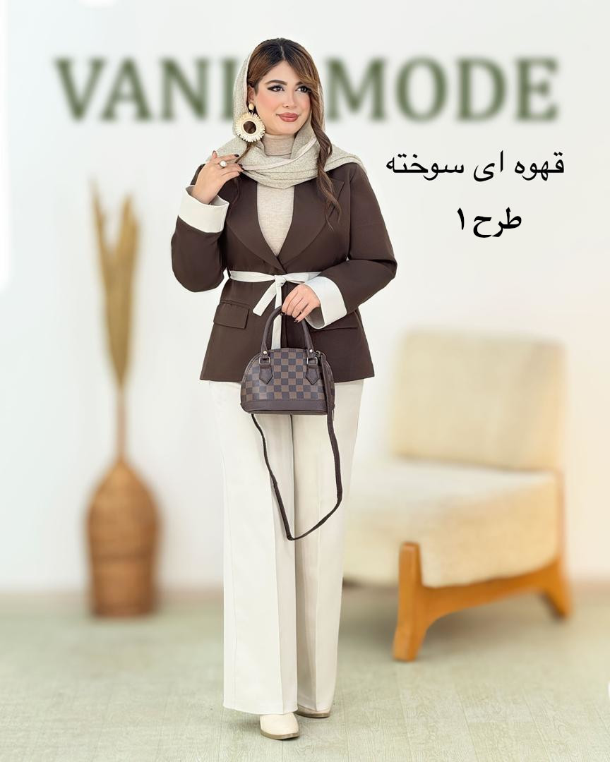 کت شلوار بند دار کد h962