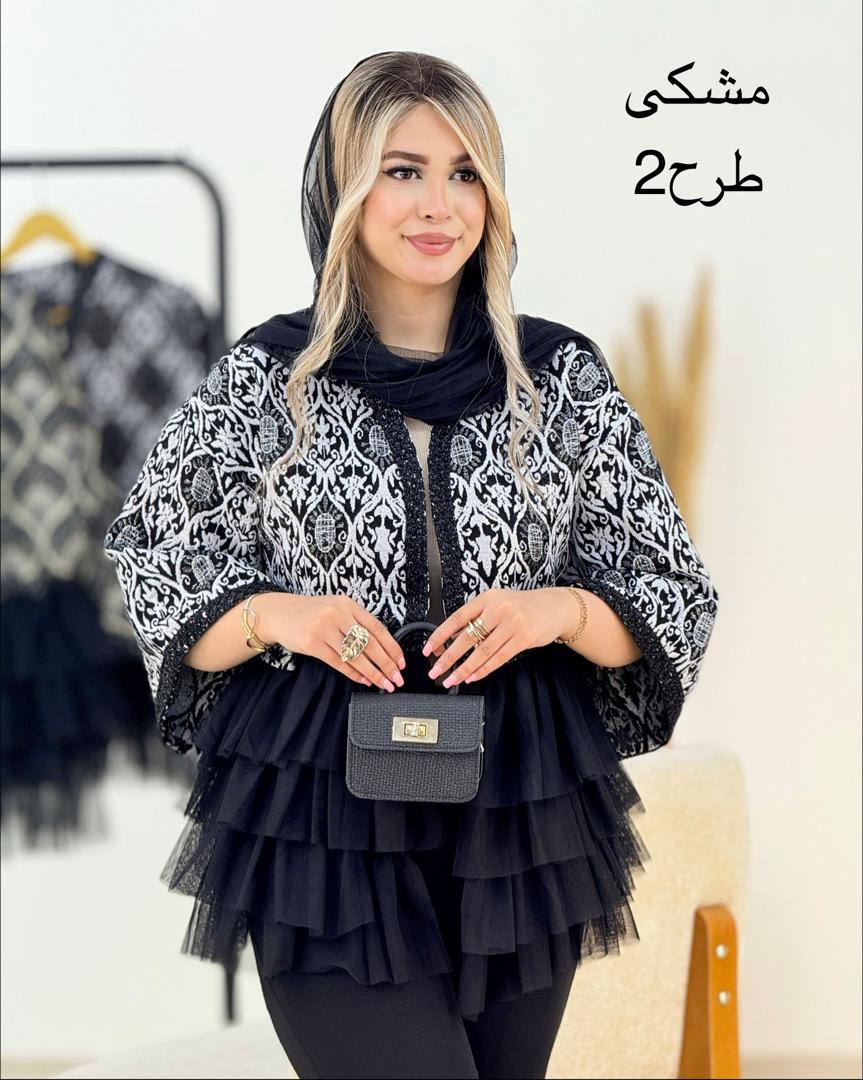 کت گلیمی پایین تور پولک دوزی کد i142