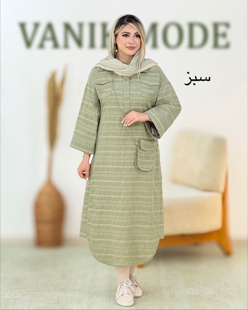 پیراهن شانتون کیف دار کد i074