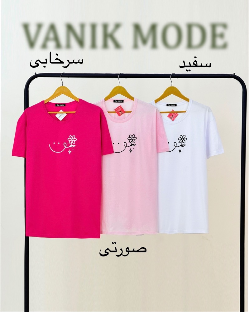 تیشرت چاپی نخ پنبه کد i027