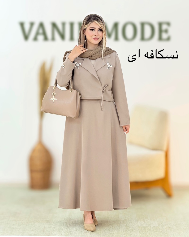 کت و دامن مازراتی طرح مروارید کد i263