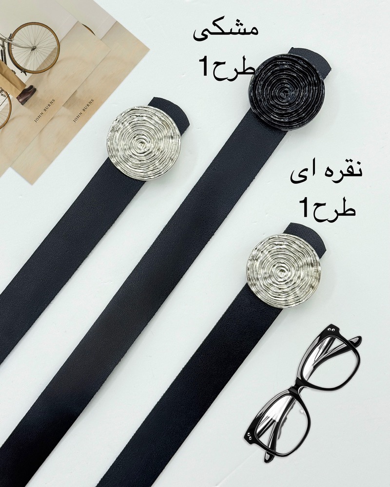 کمربند سگک گرد کد i181