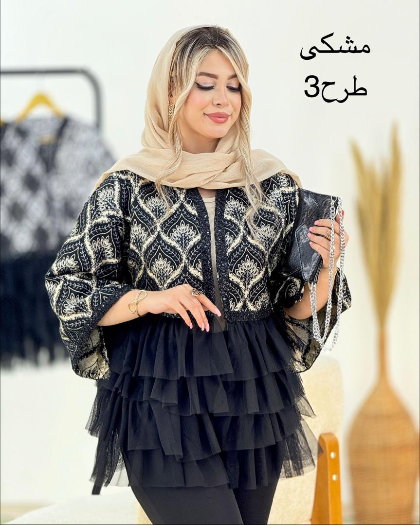 کت گلیمی پایین تور پولک دوزی کد i142