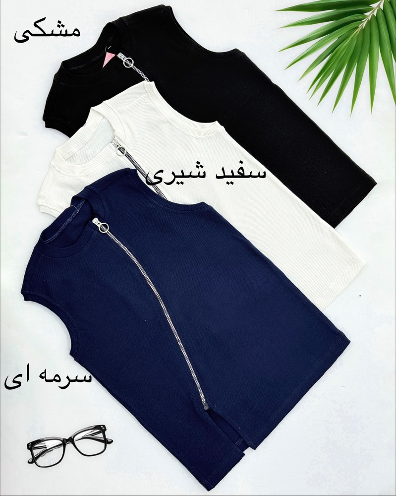 تاپ کبریتی جلو زیپ یقه گرد کد i191