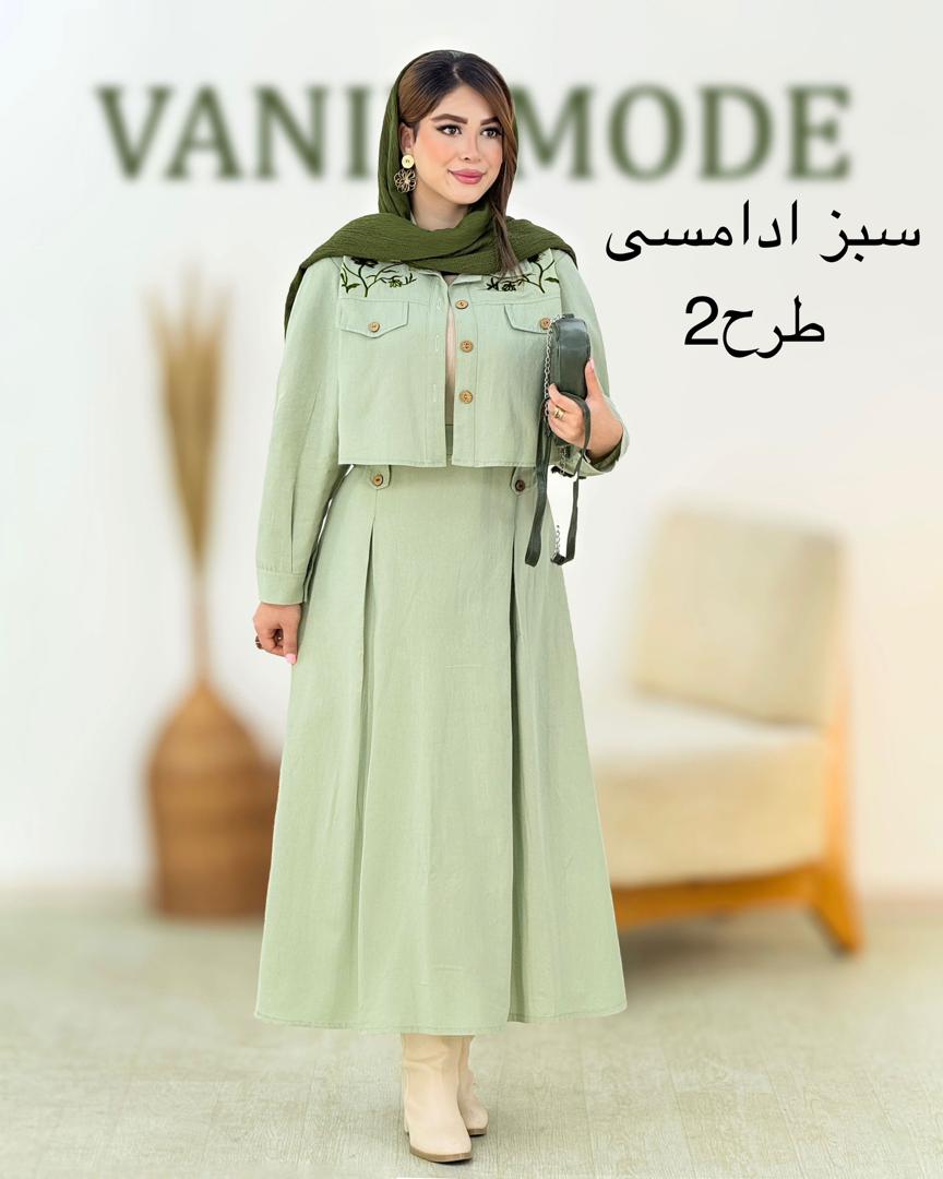 کت دامن گلدوزی زنانه کد i008