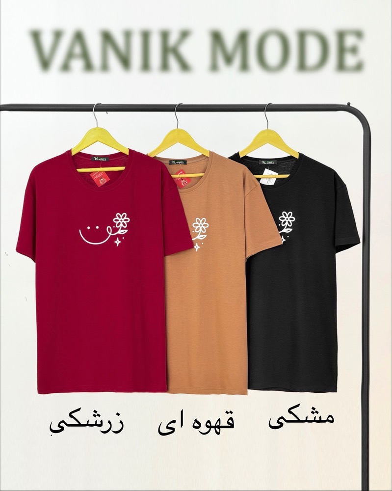 تیشرت چاپی نخ پنبه کد i027