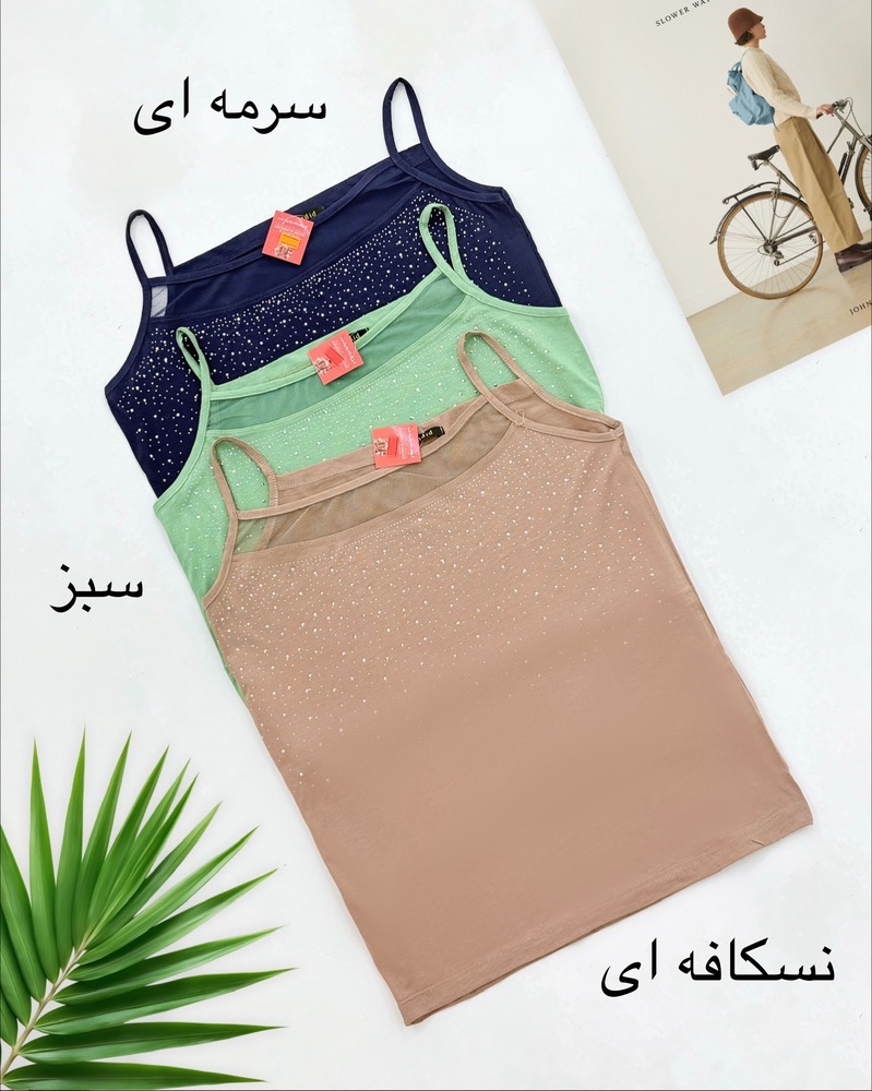 تاپ نگین کاری تور دار کد i222