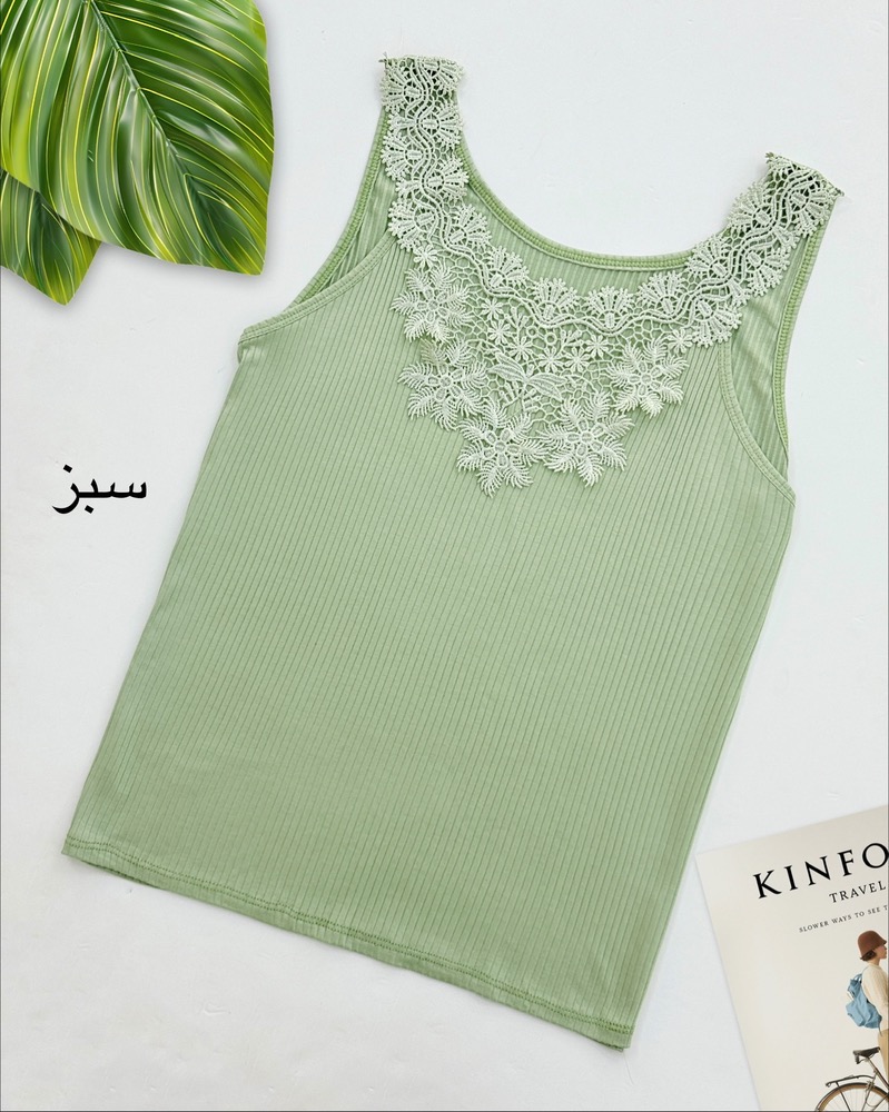 تاپ یقه گیپور فانریپ کد i039