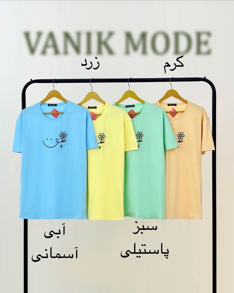 تیشرت چاپی نخ پنبه کد i027