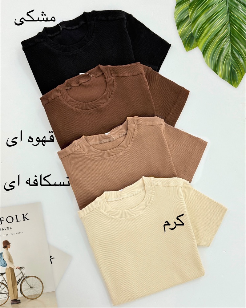 تیشرت یقه گرد کبریتی کد i193