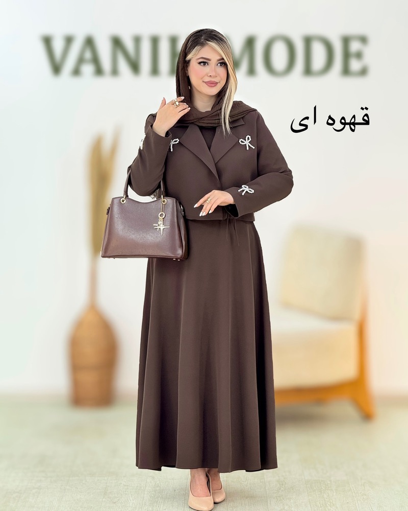 کت و دامن مازراتی طرح مروارید کد i263