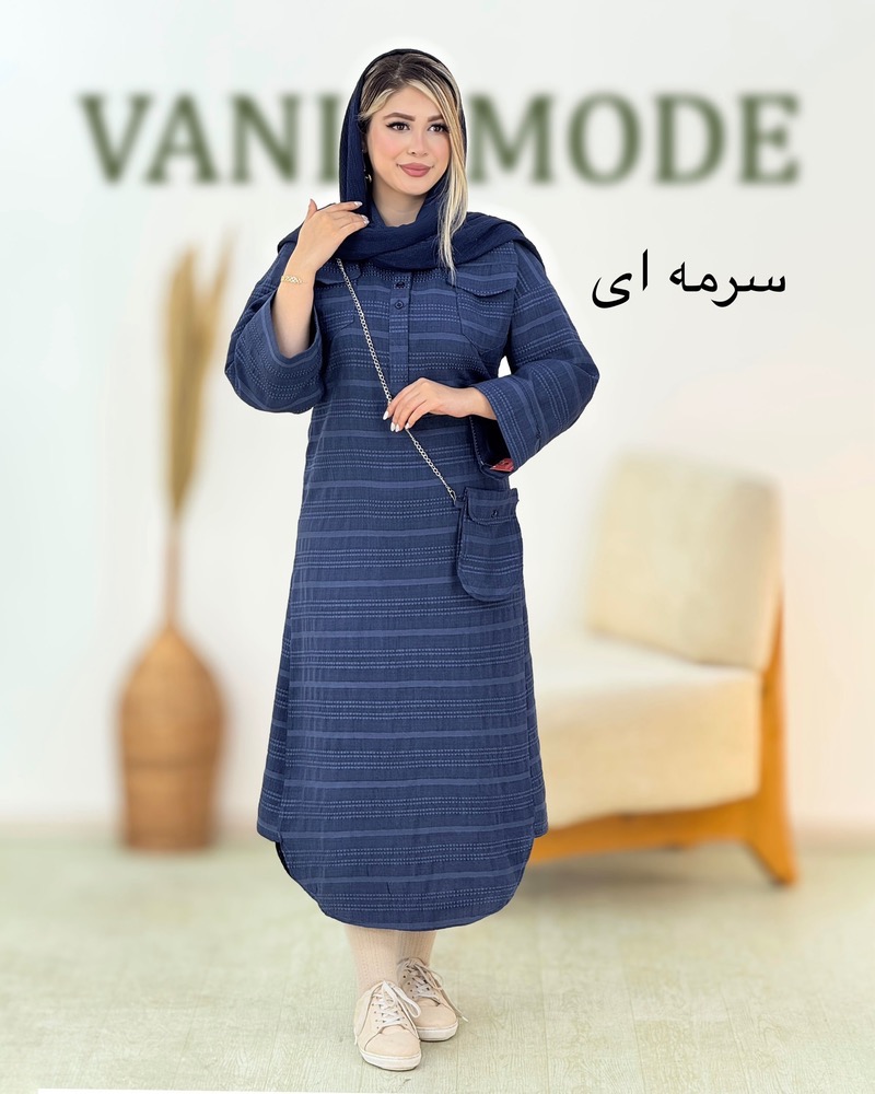 پیراهن شانتون کیف دار کد i074