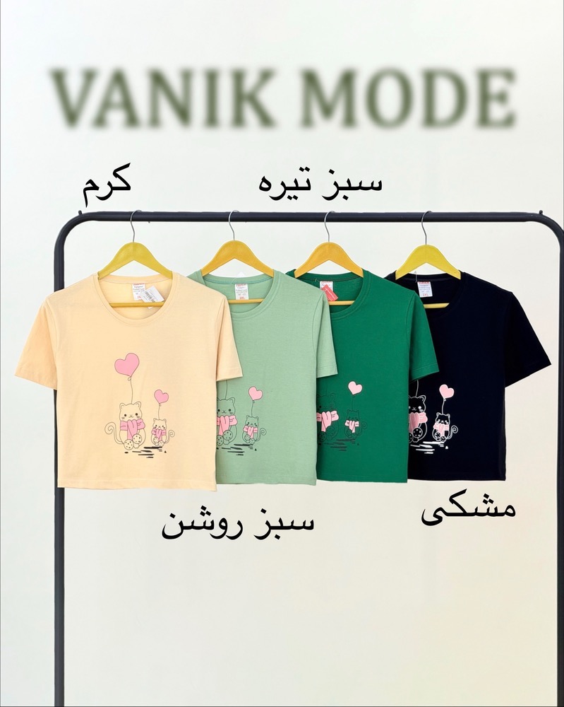 کراپ گربه نخ پنبه سایز بزرگ کد i188