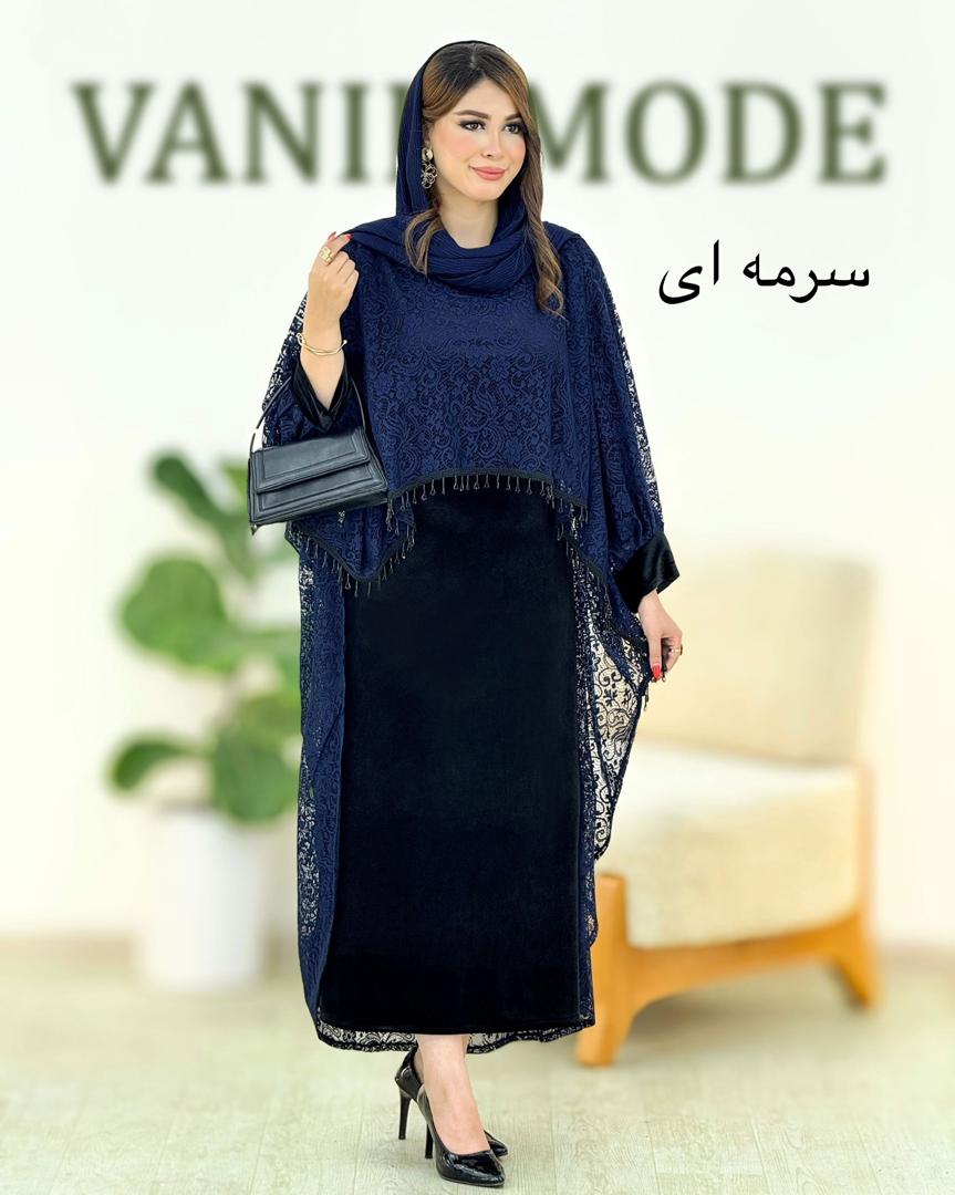 رویه سارافون گیپور کد h322
