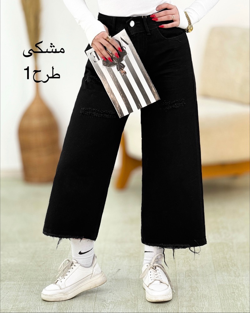 شلوار واید زاپدار کد h902