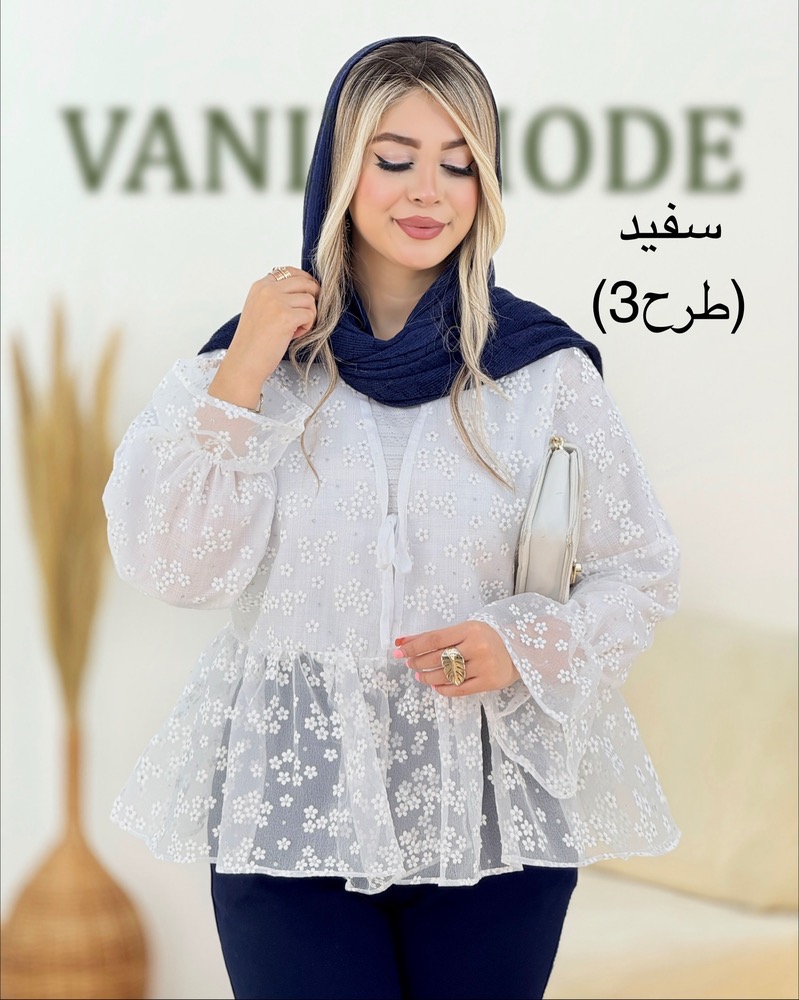 شومیز عروسکی گیپور آستردار کد i155