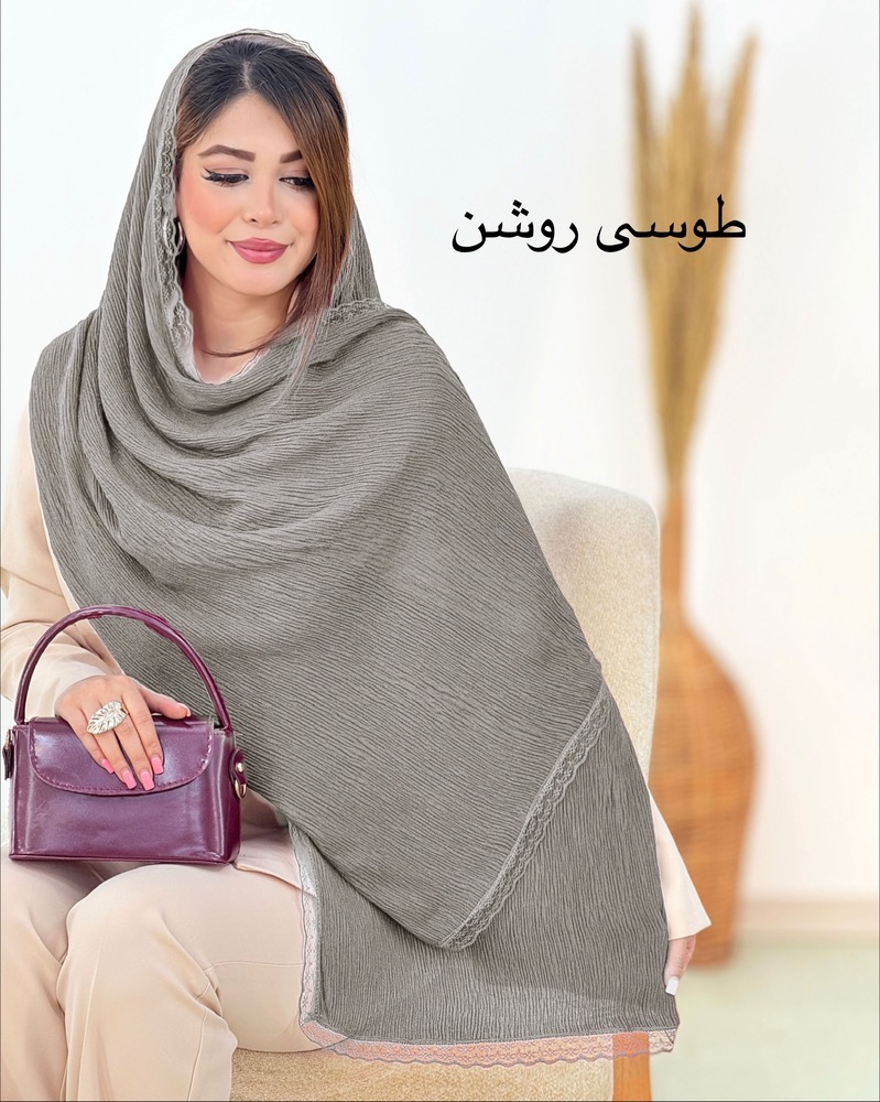 شال پلیسه h203