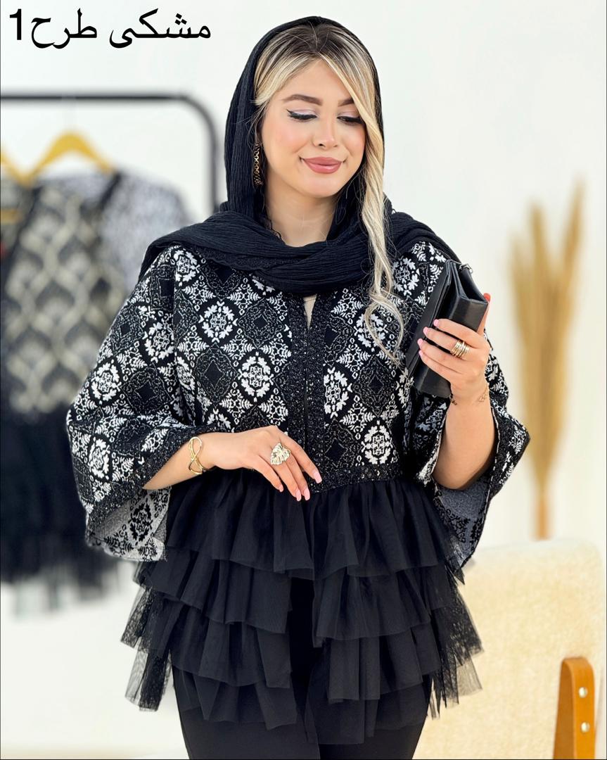 کت گلیمی پایین تور پولک دوزی کد i142